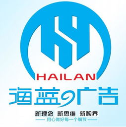 【燈箱海報(bào)門(mén)頭裝飾廣告設(shè)計(jì)印刷制品led發(fā)光字字牌2014年1月14日14:8更新】_