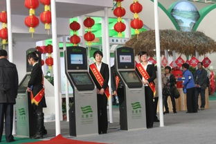 黑龍江惠農(nóng)信息技術(shù)服務(wù)圖冊 科技賦能，智慧興農(nóng)