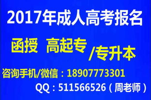 2017年桂林電子科技大學(xué)函授招生 工程管理專(zhuān)業(yè)專(zhuān)科/本科學(xué)費(fèi)及服務(wù)介紹