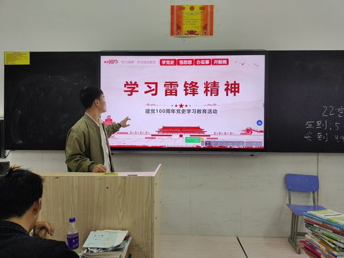管理工程系開展“學習雷鋒精神，點滴從我做起”主題團日活動